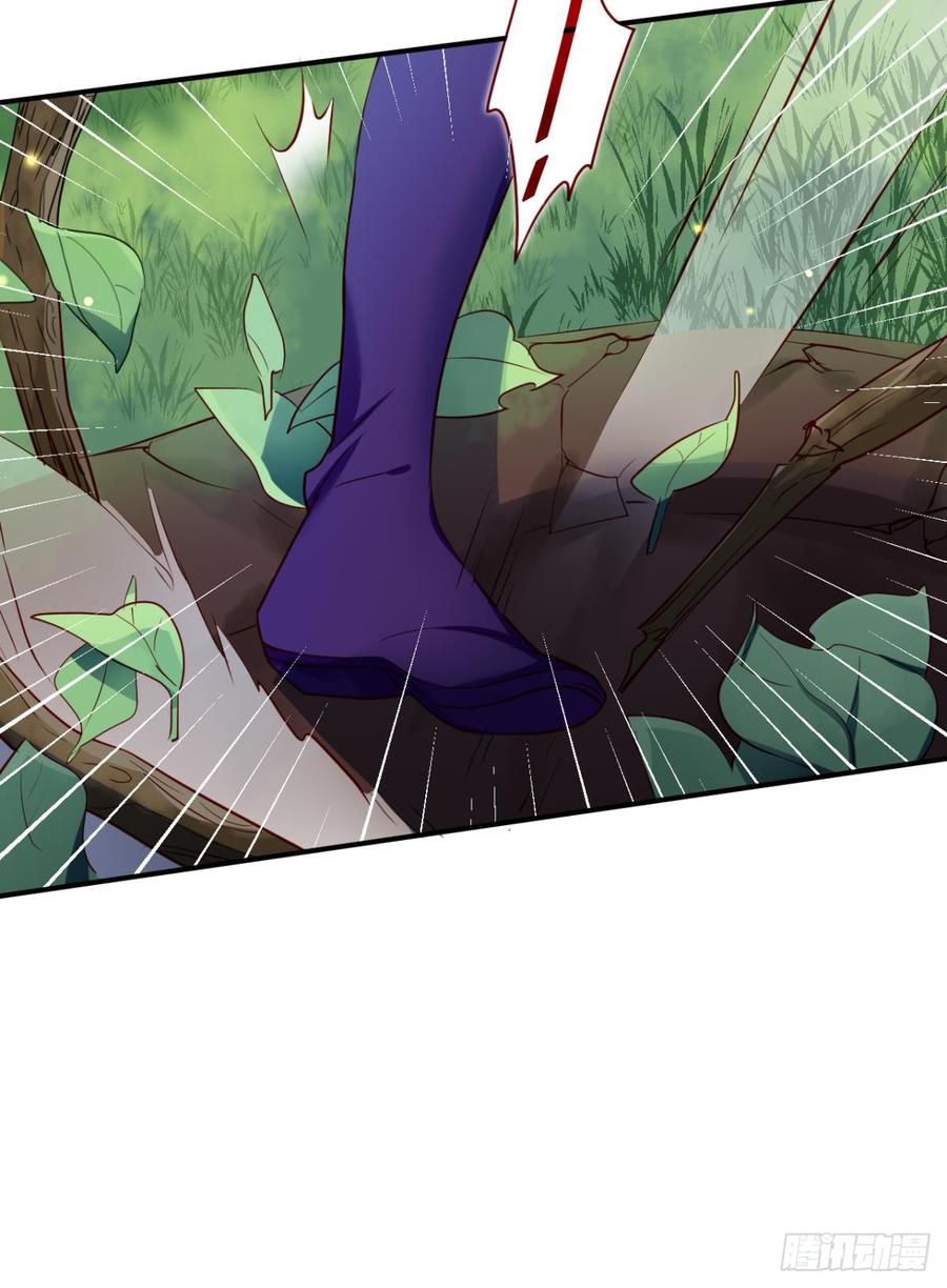 恶女为帝 - 赢得太快就不好玩了 - 第37张图