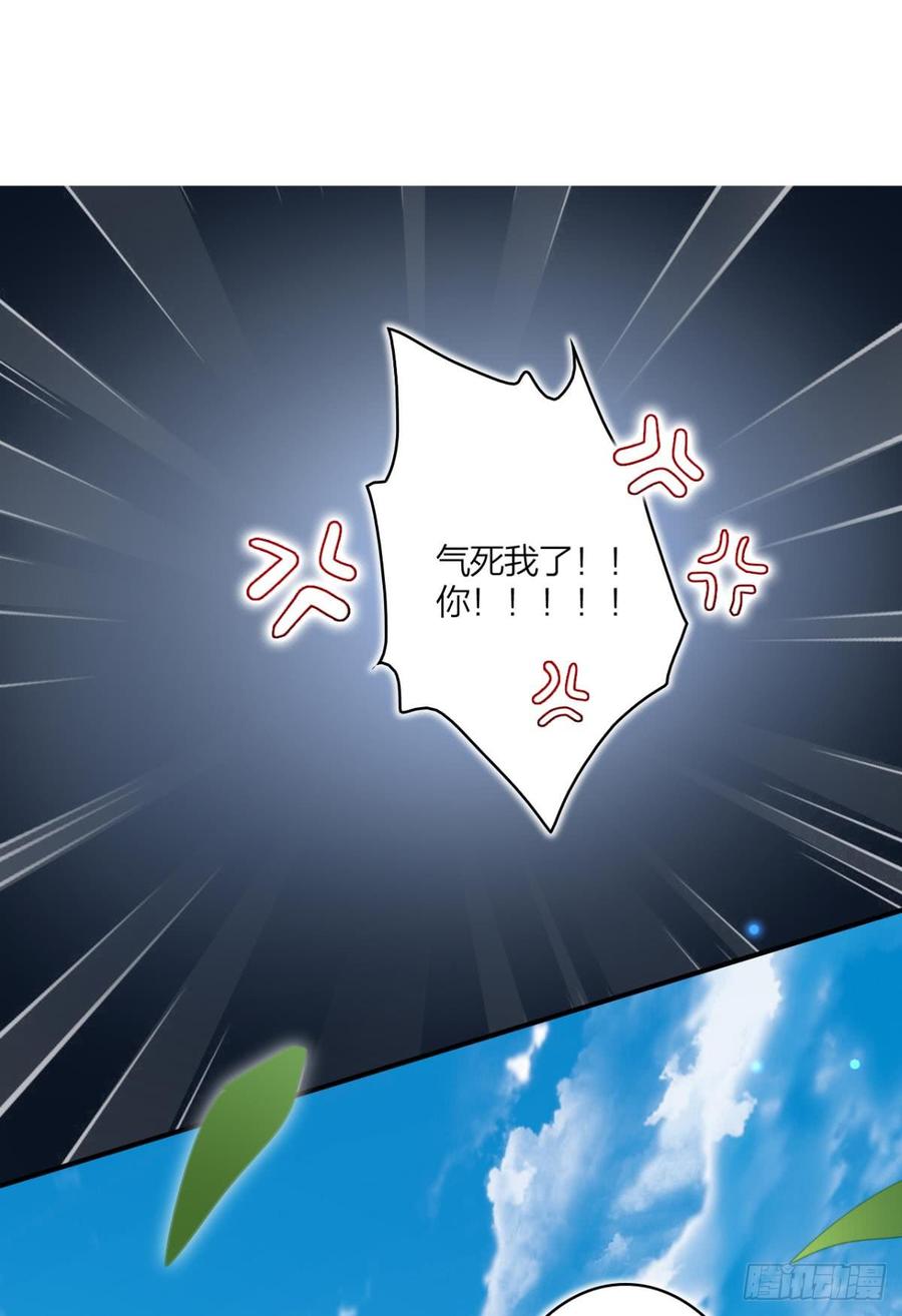 恶女为帝 - 赢得太快就不好玩了 - 第20张图