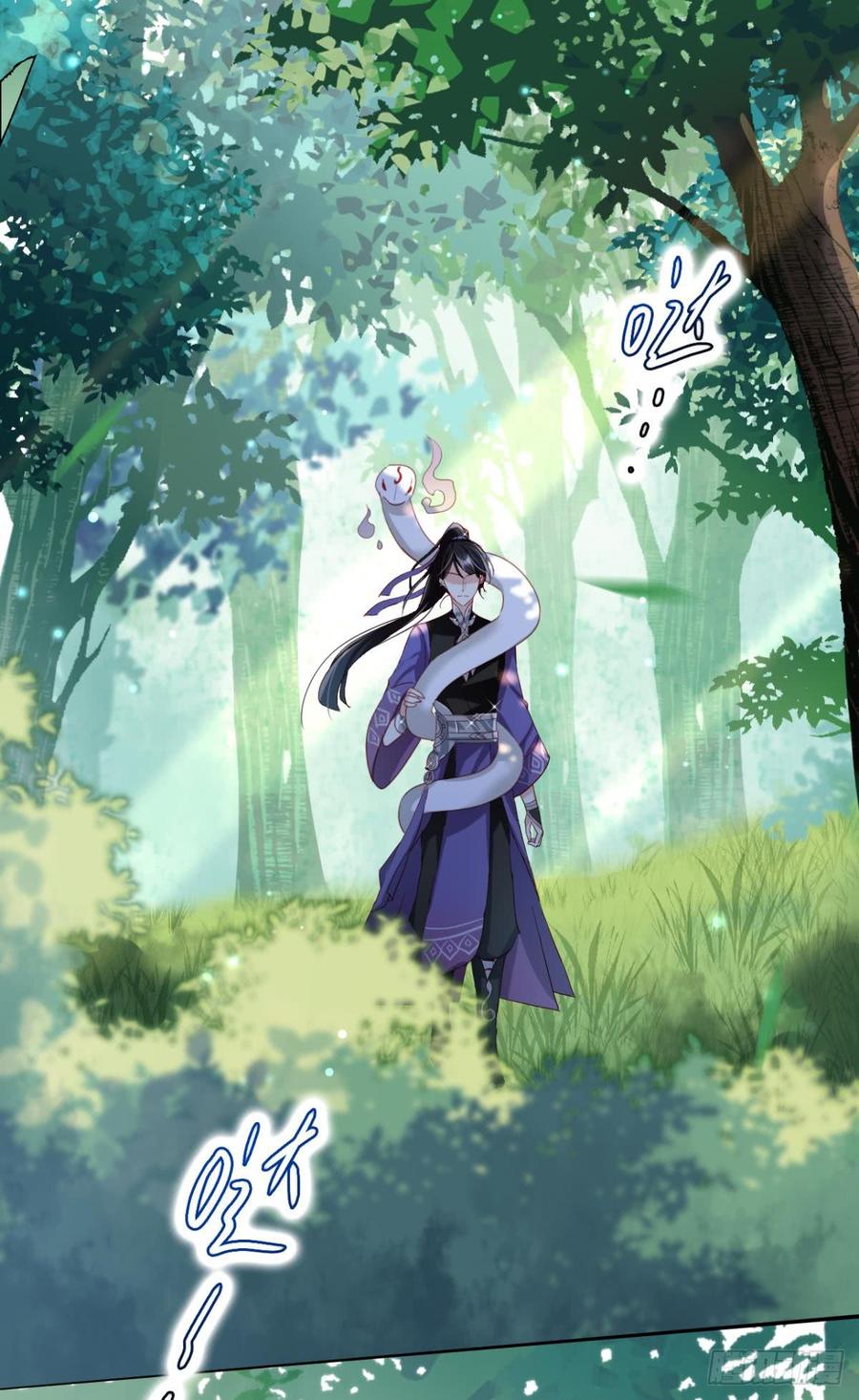 恶女为帝 - 赢得太快就不好玩了 - 第58张图