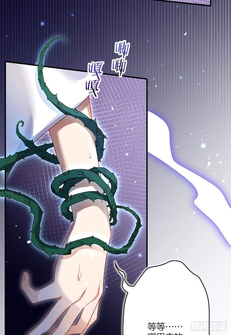 恶女为帝 - 赢得太快就不好玩了 - 第49张图