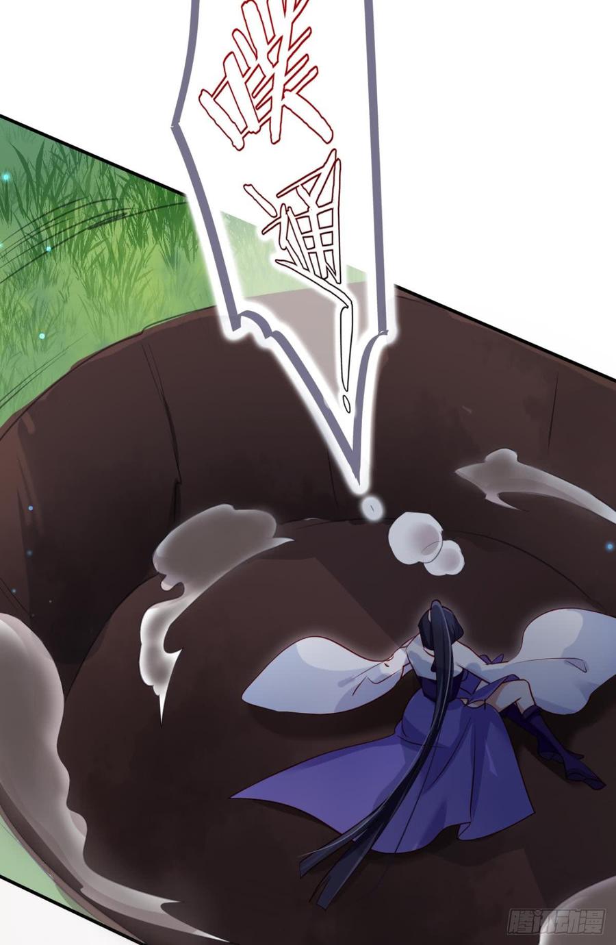 恶女为帝 - 赢得太快就不好玩了 - 第40张图