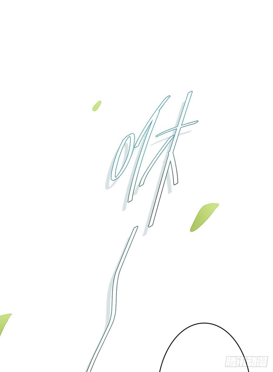 恶女为帝 - 赢得太快就不好玩了 - 第33张图