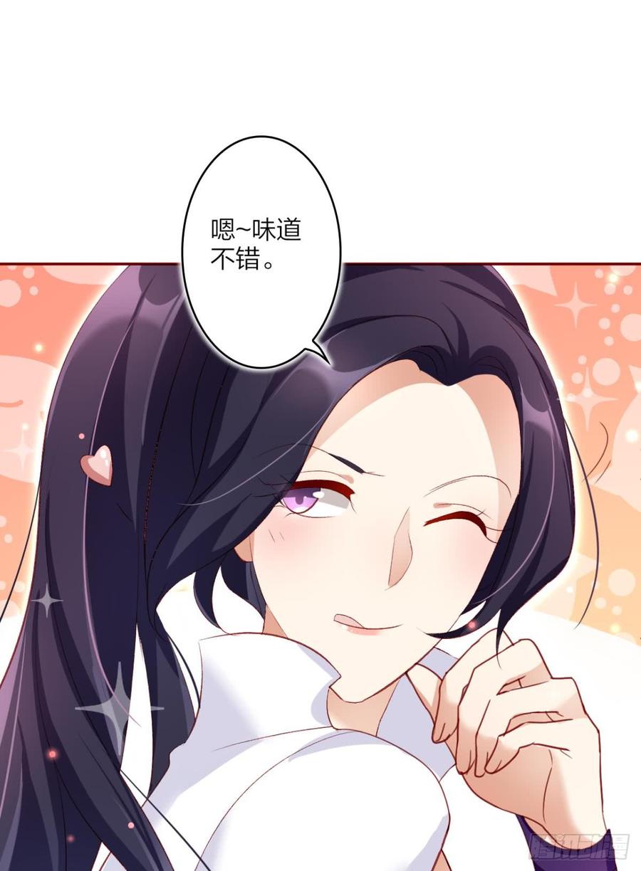 恶女为帝 - 我要让你痛不欲生 - 第28张图