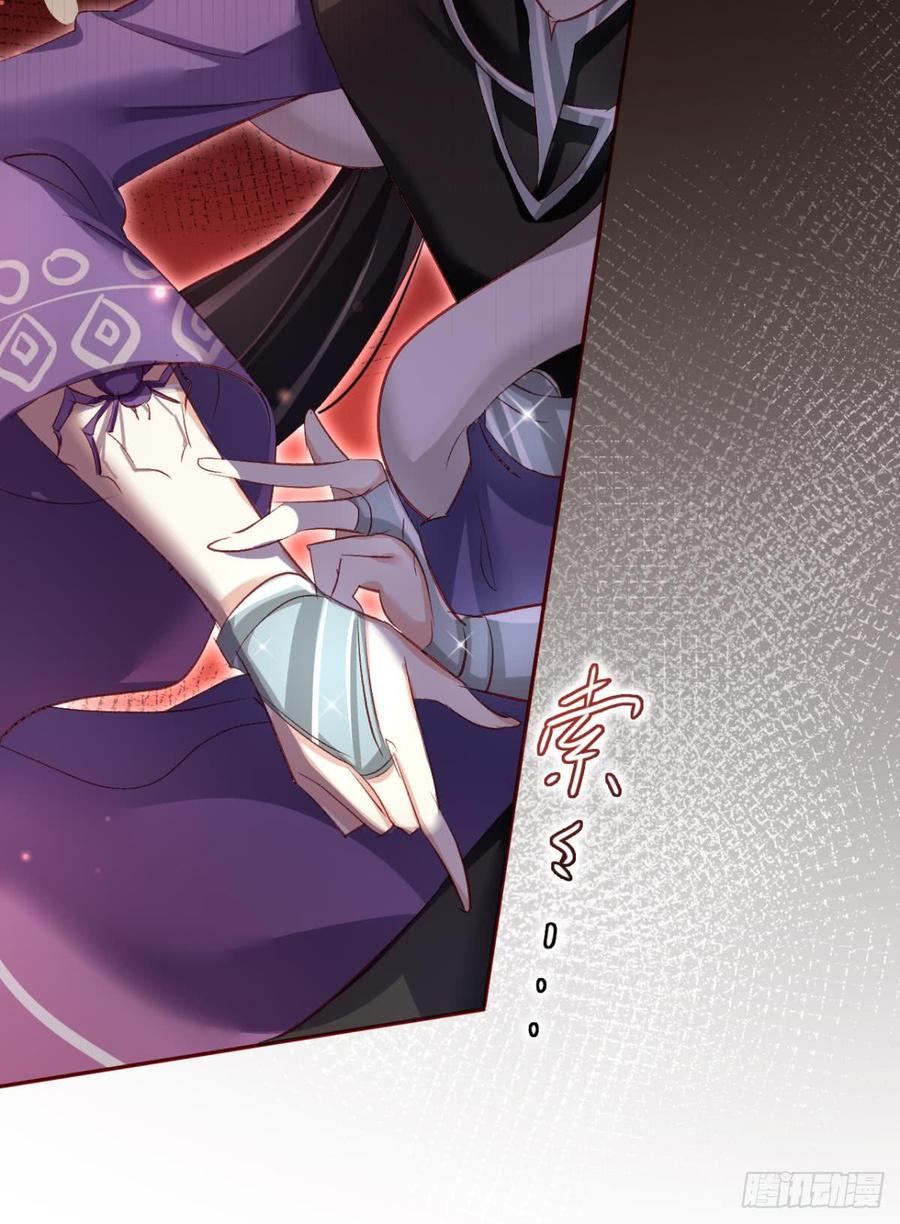 恶女为帝 - 我要让你痛不欲生 - 第32张图