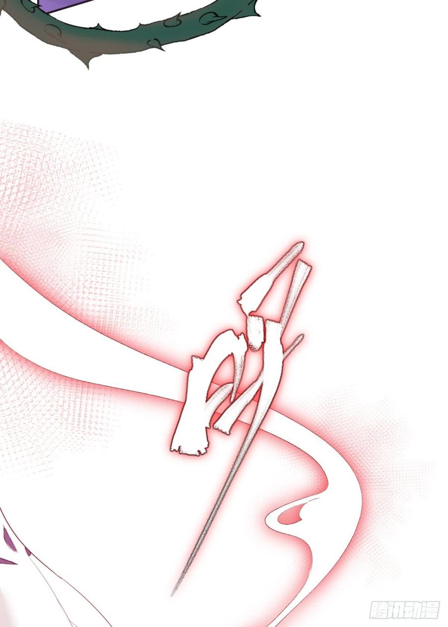 恶女为帝 - 我要让你痛不欲生 - 第14张图