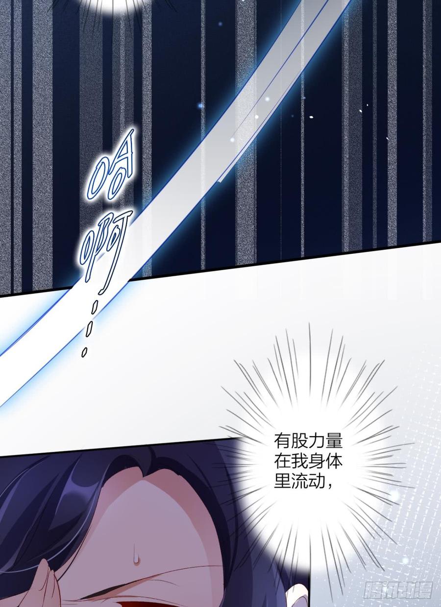 恶女为帝 - 我要让你痛不欲生 - 第45张图