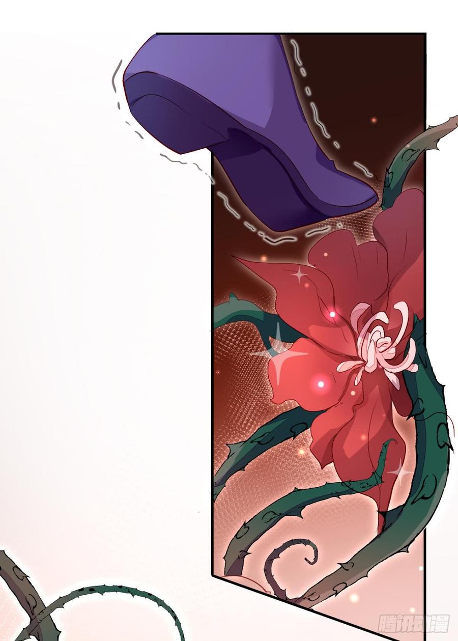 恶女为帝 - 我要让你痛不欲生 - 第10张图