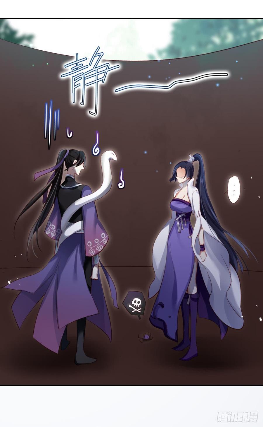 恶女为帝 - 我要让你痛不欲生 - 第38张图