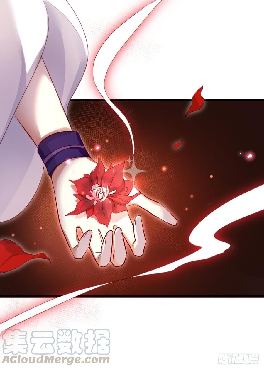 恶女为帝 - 我要让你痛不欲生 - 第15张图