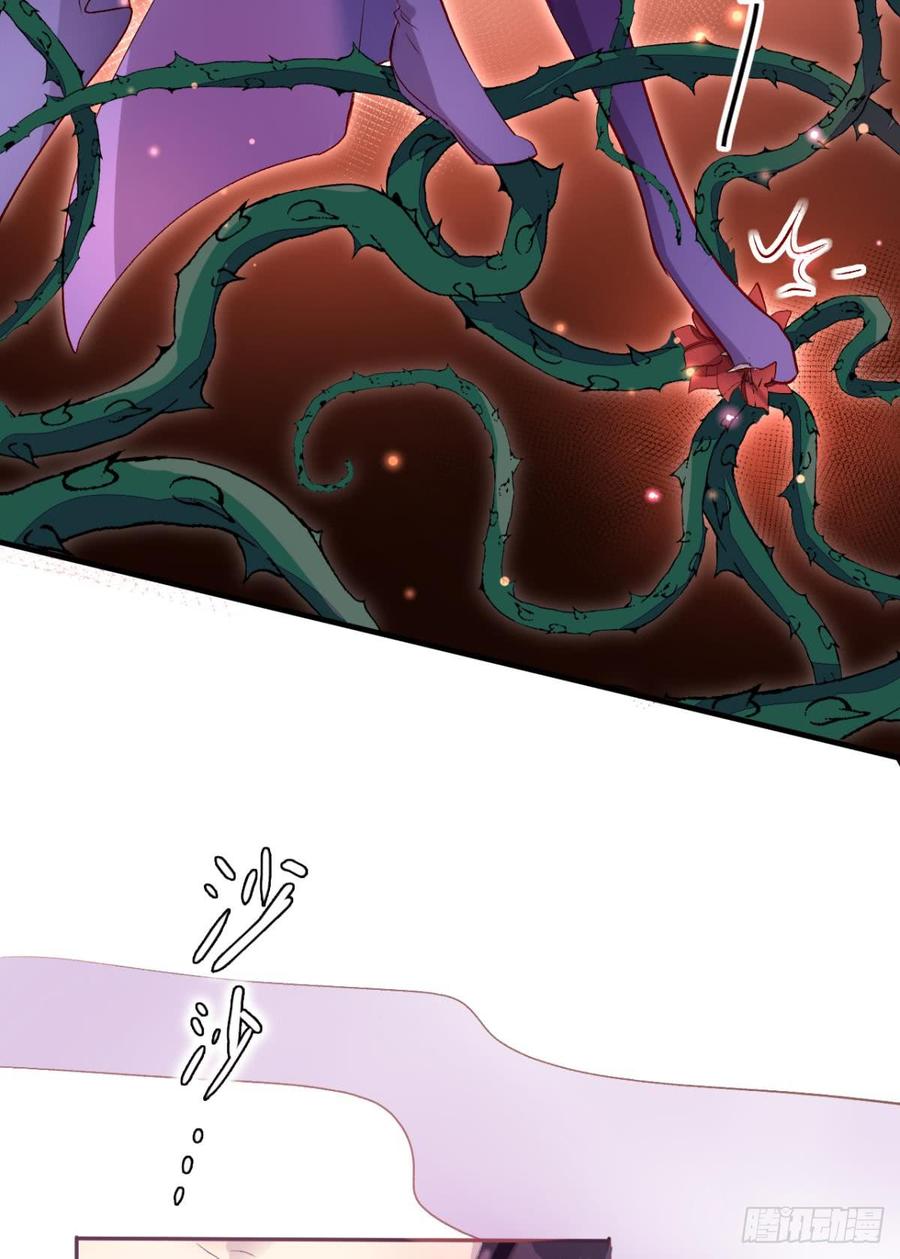 恶女为帝 - 我要让你痛不欲生 - 第12张图