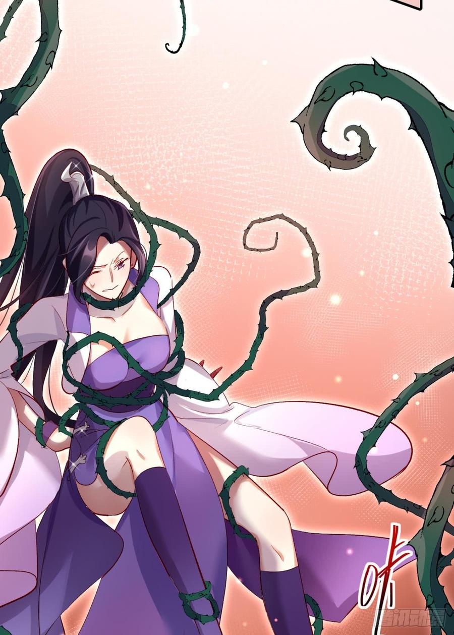 恶女为帝 - 我要让你痛不欲生 - 第11张图