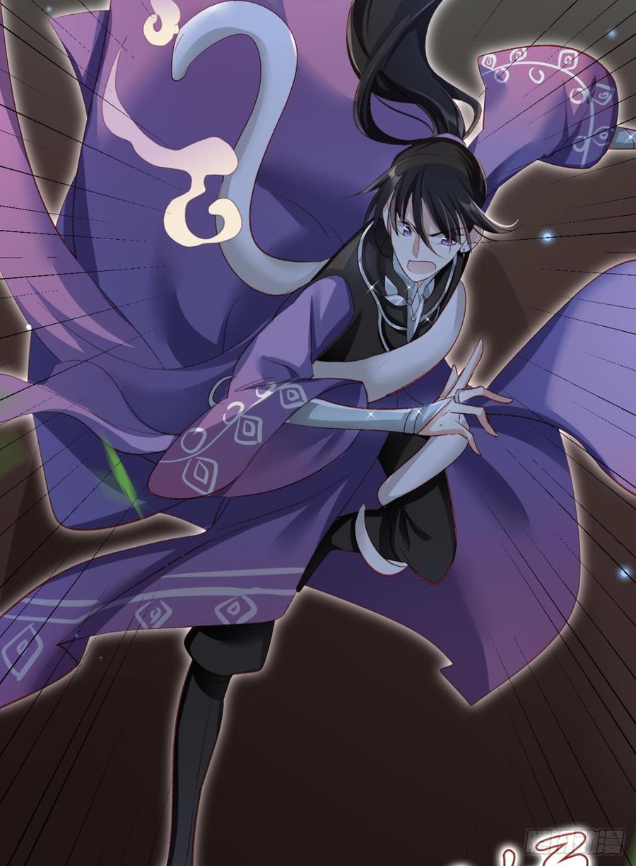 恶女为帝 - 我要让你痛不欲生 - 第30张图