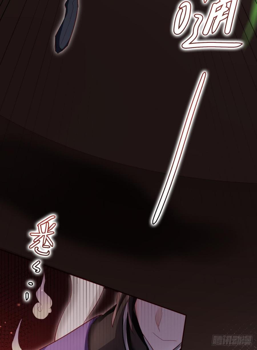 恶女为帝 - 我要让你痛不欲生 - 第31张图