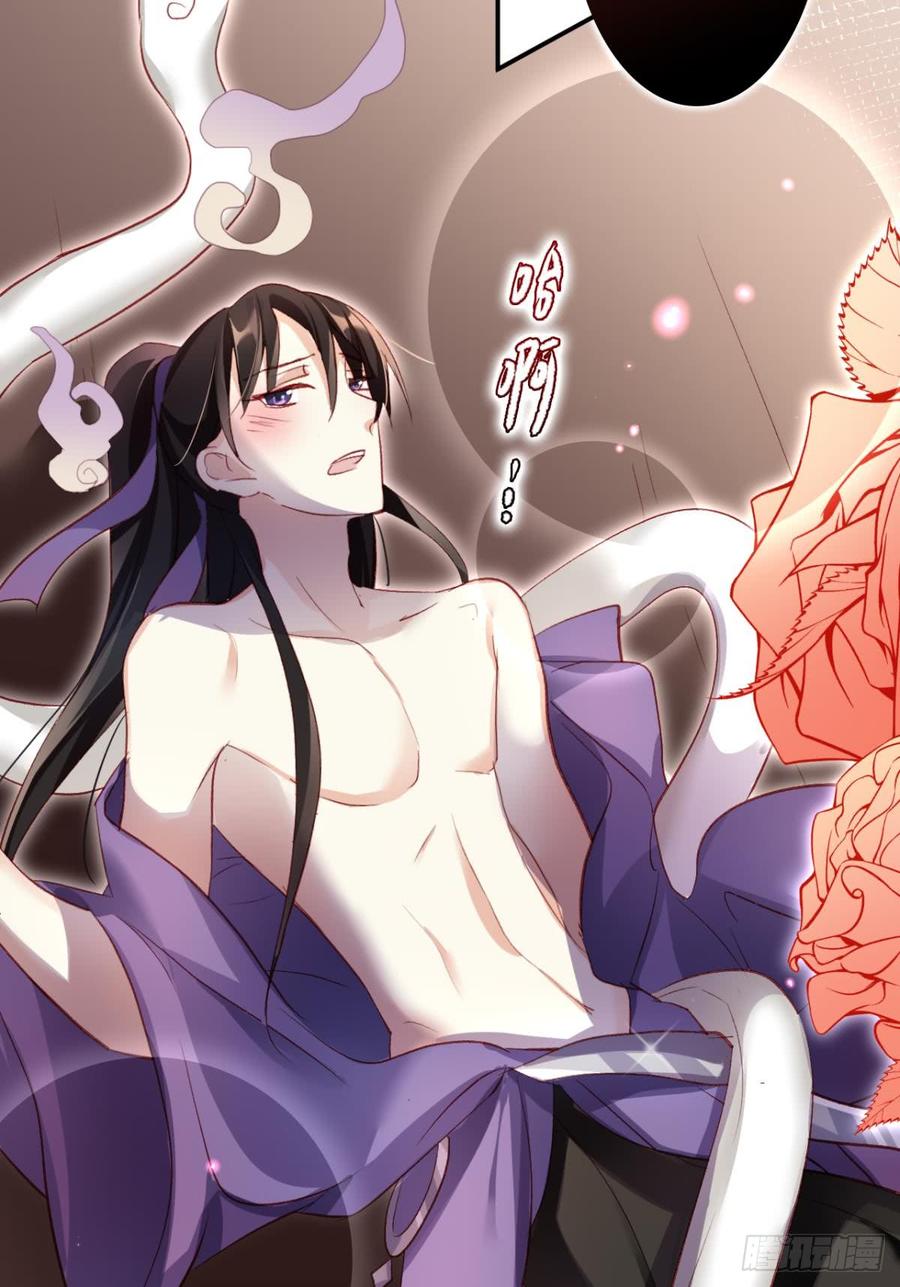 恶女为帝 - 被噬魂花附体！ - 第12张图