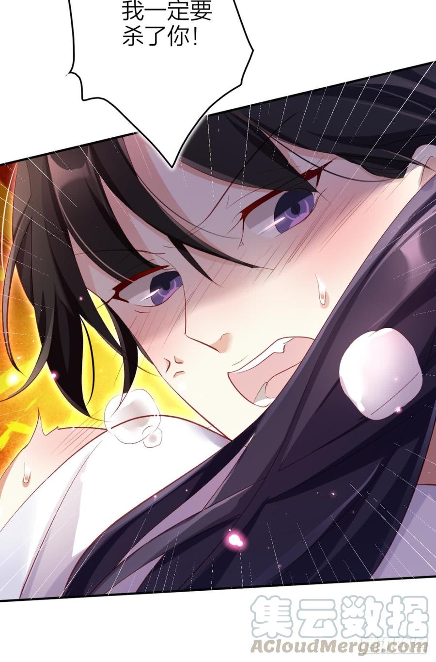 恶女为帝 - 被噬魂花附体！ - 第29张图