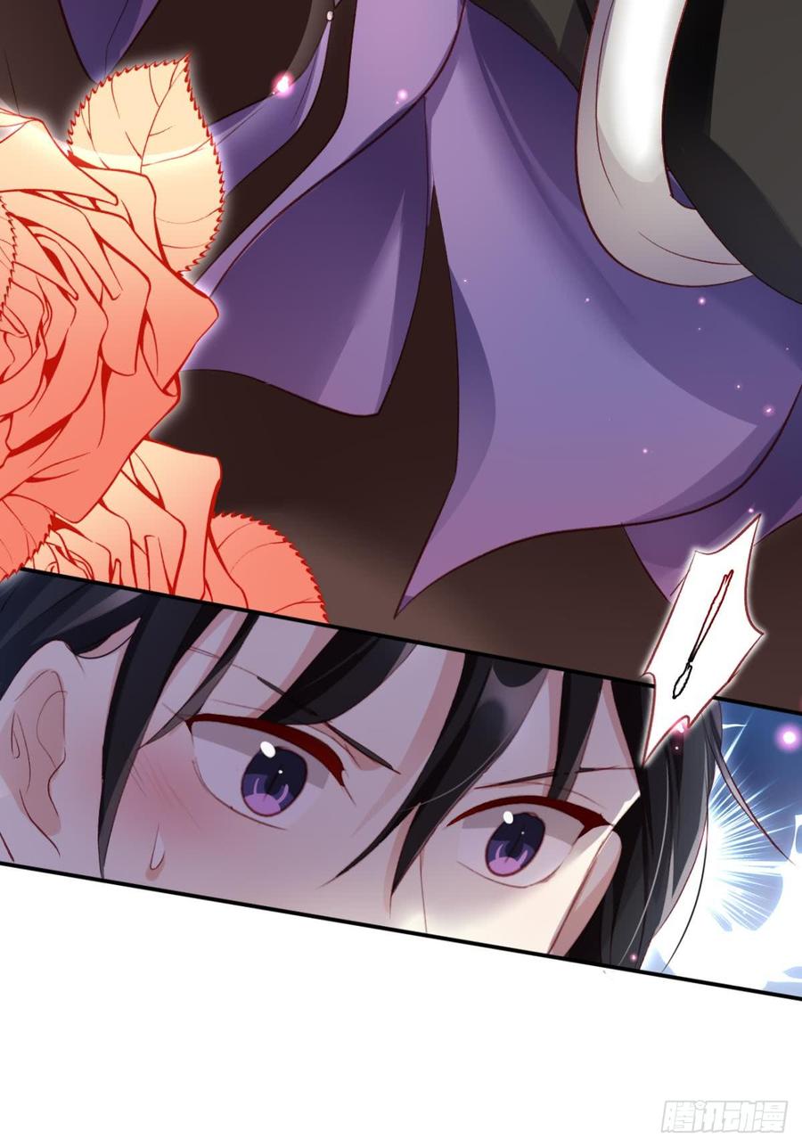 恶女为帝 - 被噬魂花附体！ - 第13张图