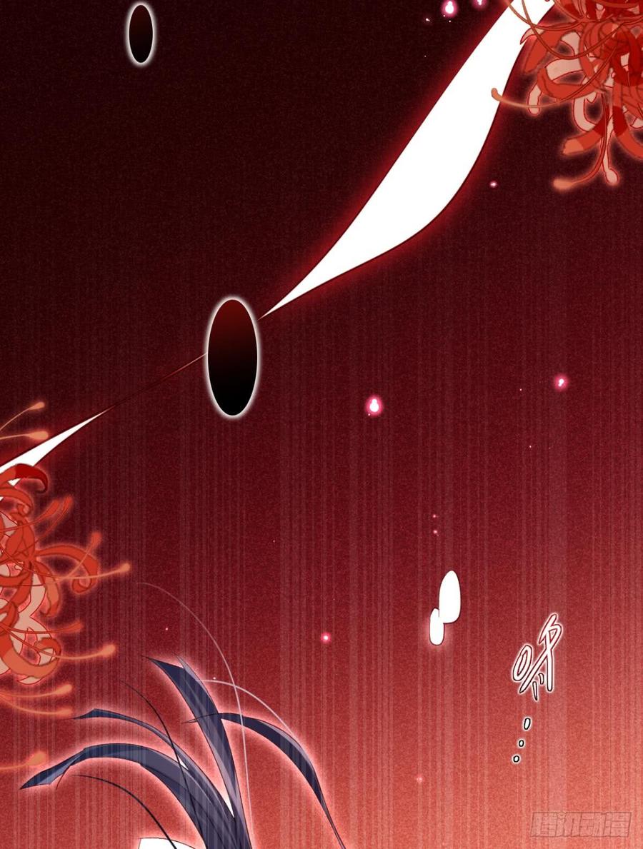 恶女为帝 - 被噬魂花附体！ - 第20张图