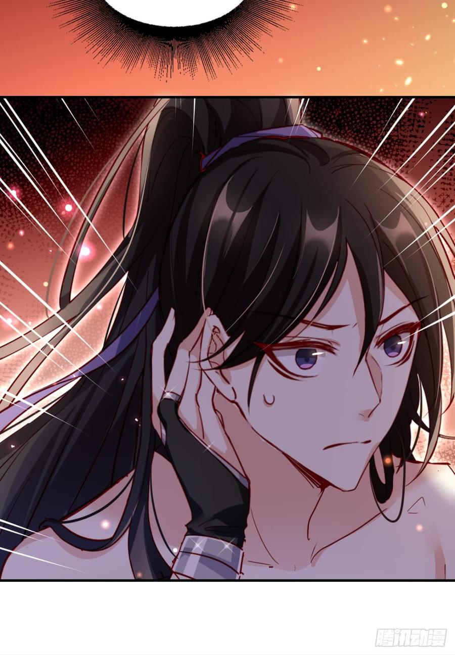 恶女为帝 - 被噬魂花附体！ - 第44张图