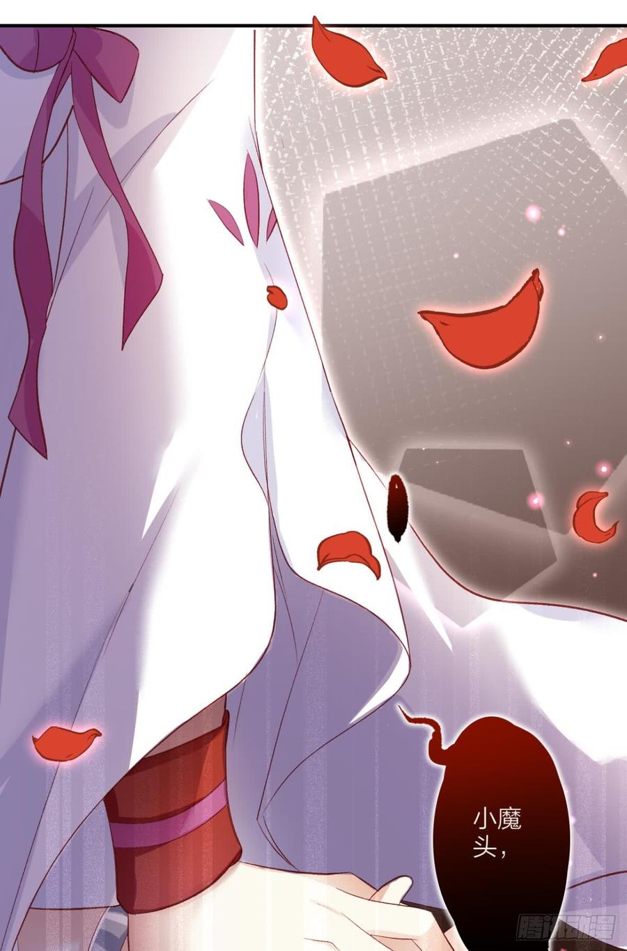 恶女为帝 - 被噬魂花附体！ - 第25张图
