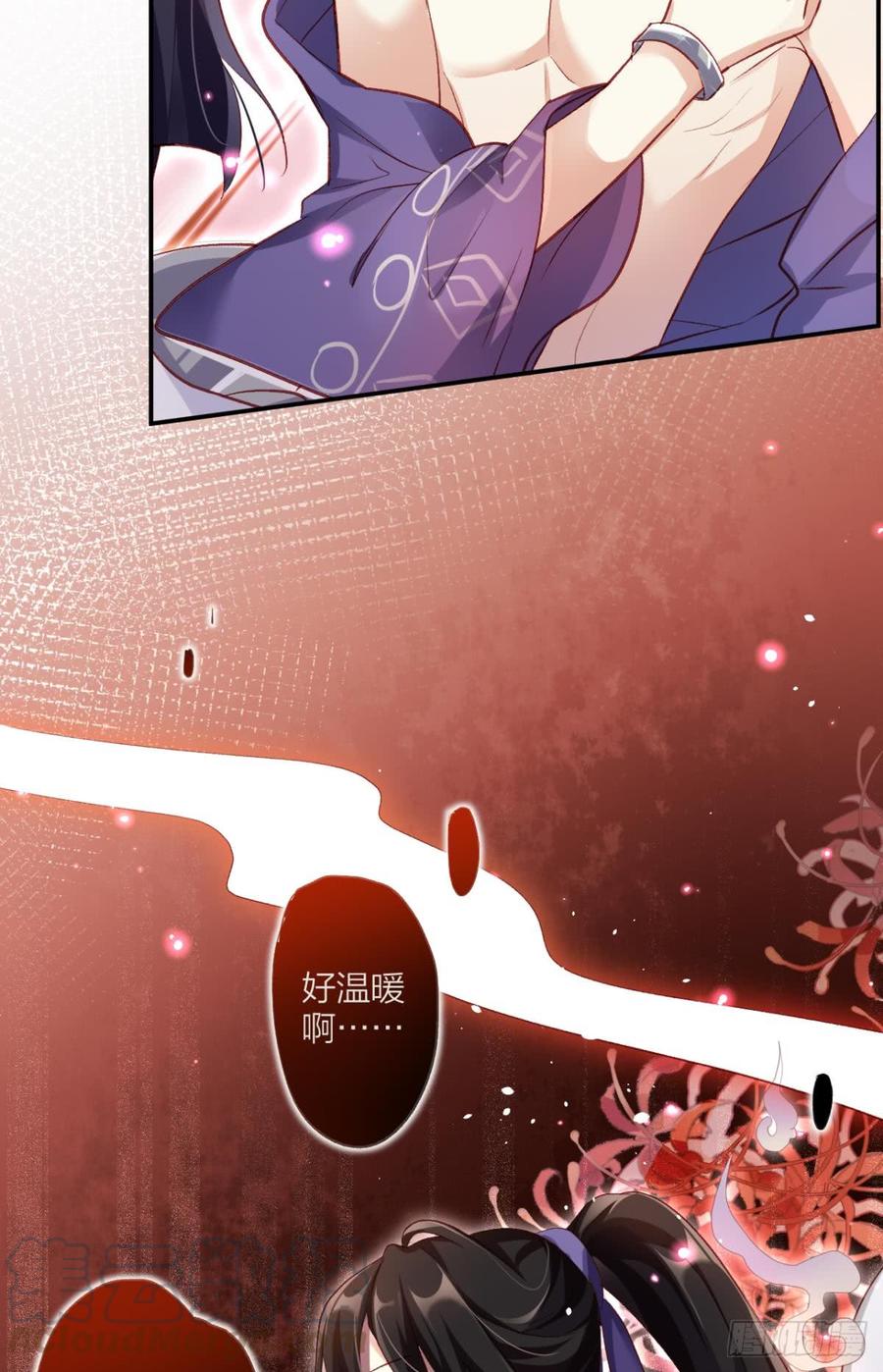 恶女为帝 - 被噬魂花附体！ - 第15张图