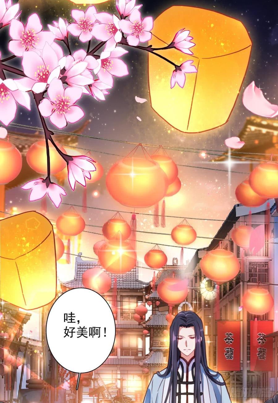 恶女为帝 - 舅舅番外之百岁无忧 - 第25张图