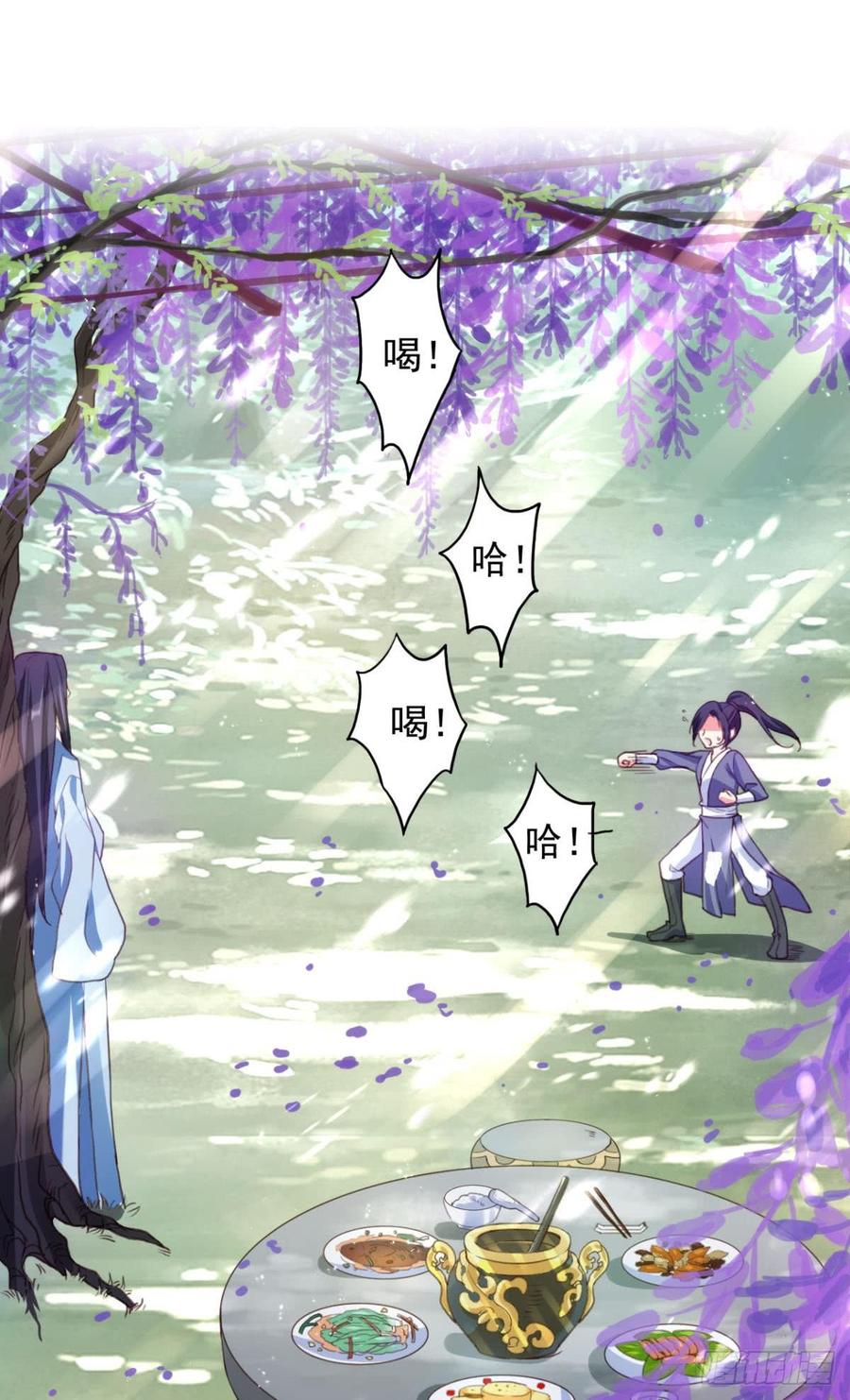 恶女为帝 - 舅舅番外之百岁无忧 - 第3张图