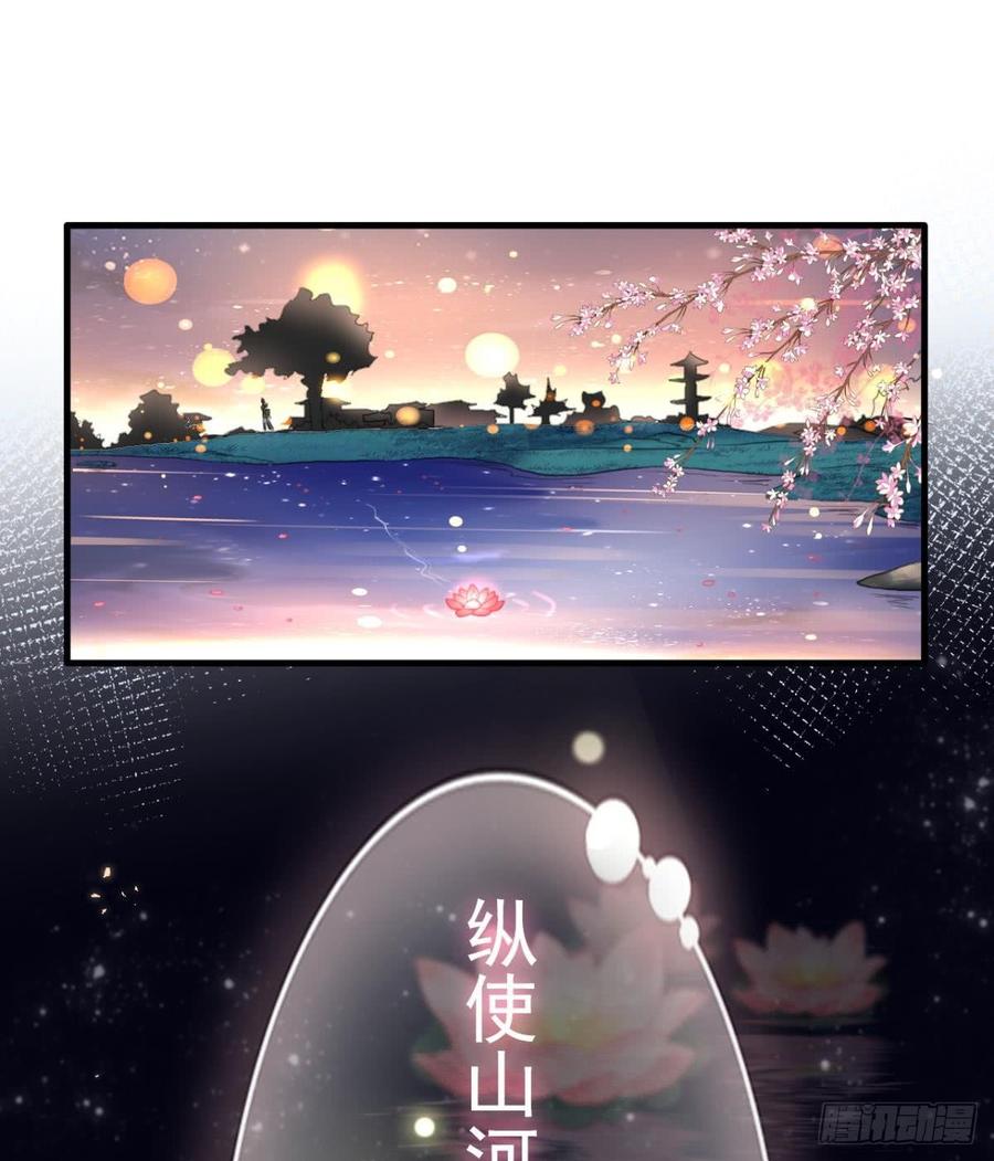 恶女为帝 - 舅舅番外之百岁无忧 - 第53张图