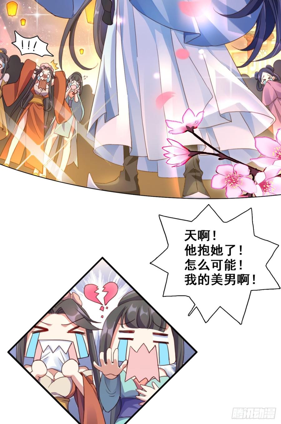 恶女为帝 - 舅舅番外之百岁无忧 - 第33张图