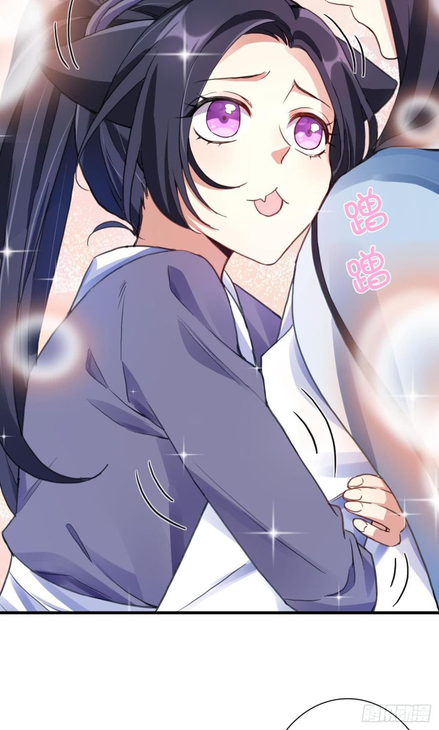 恶女为帝 - 舅舅番外之百岁无忧 - 第21张图