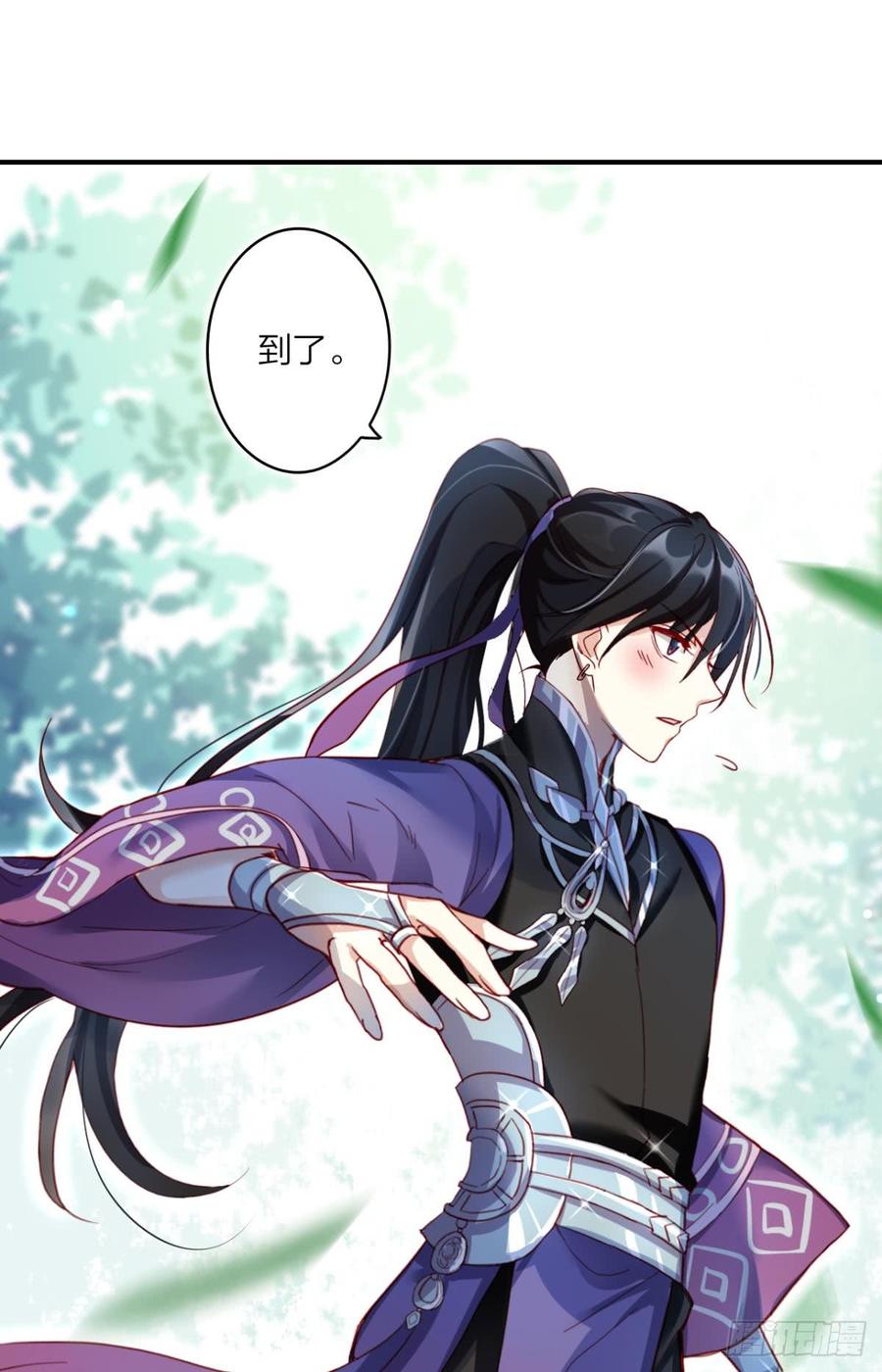 恶女为帝 - 快从我身上下去！ - 第35张图