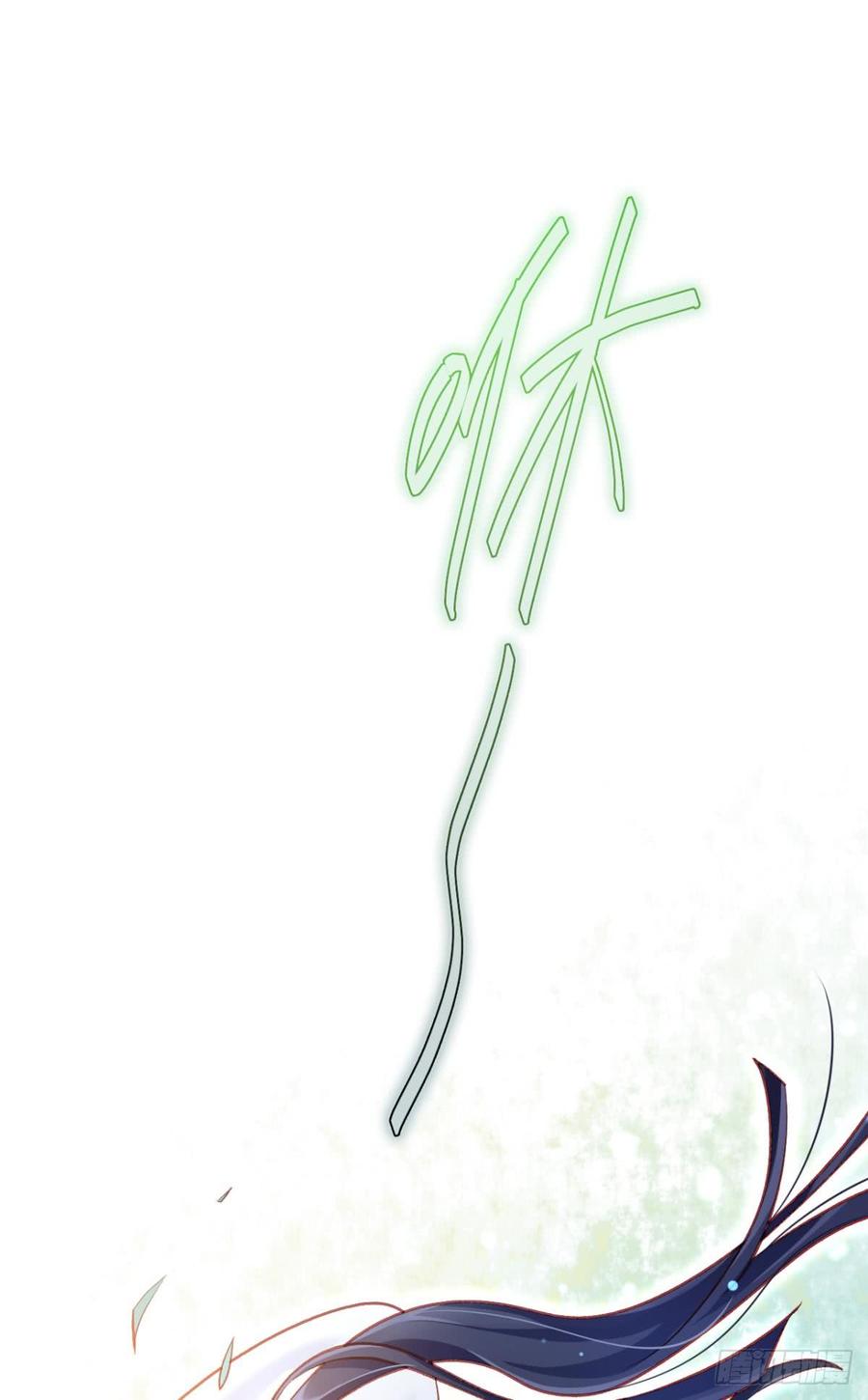 恶女为帝 - 快从我身上下去！ - 第32张图