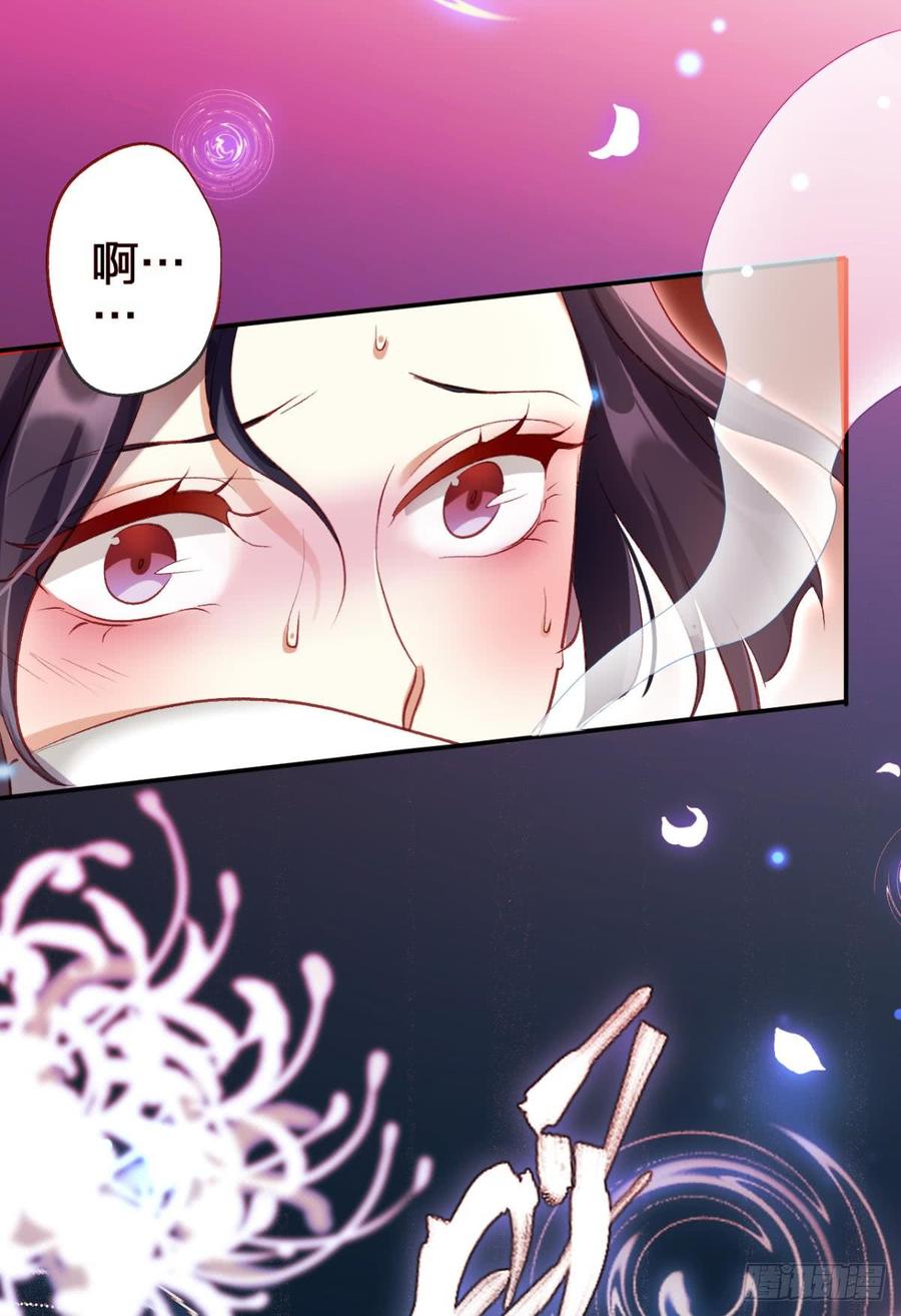 恶女为帝 - 快从我身上下去！ - 第11张图