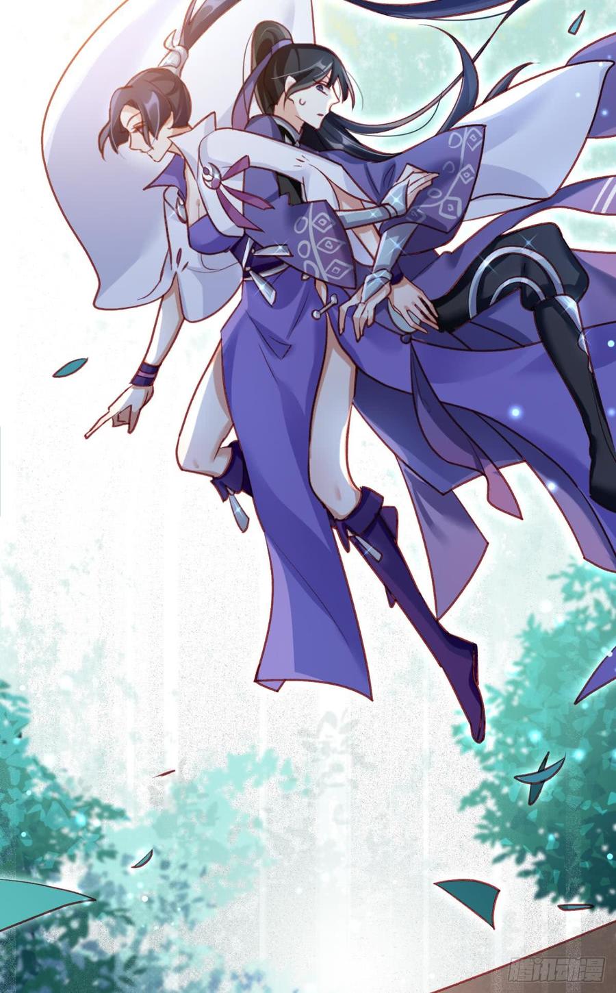 恶女为帝 - 快从我身上下去！ - 第33张图