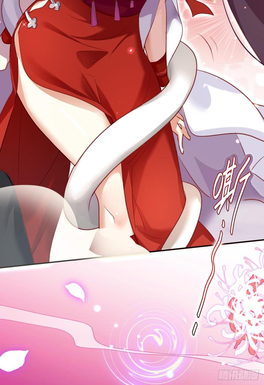 恶女为帝 - 快从我身上下去！ - 第10张图