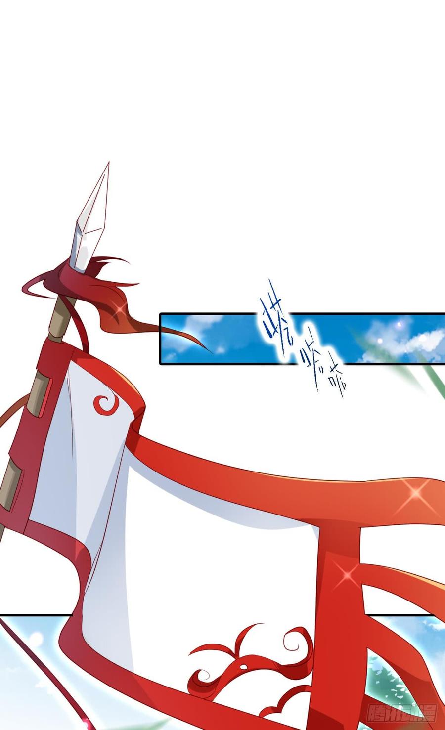 恶女为帝 - 快从我身上下去！ - 第46张图