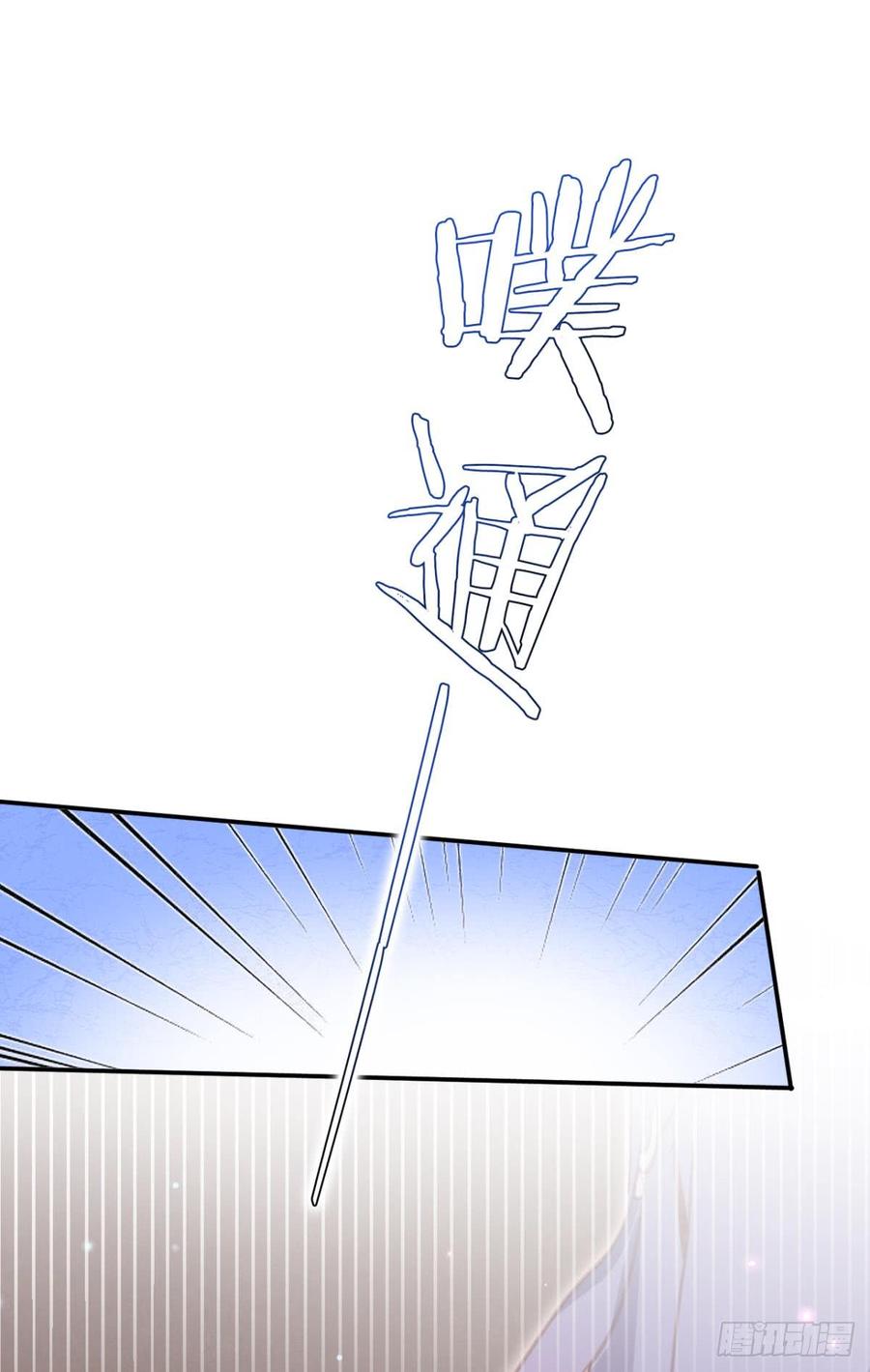 恶女为帝 - 快从我身上下去！ - 第14张图