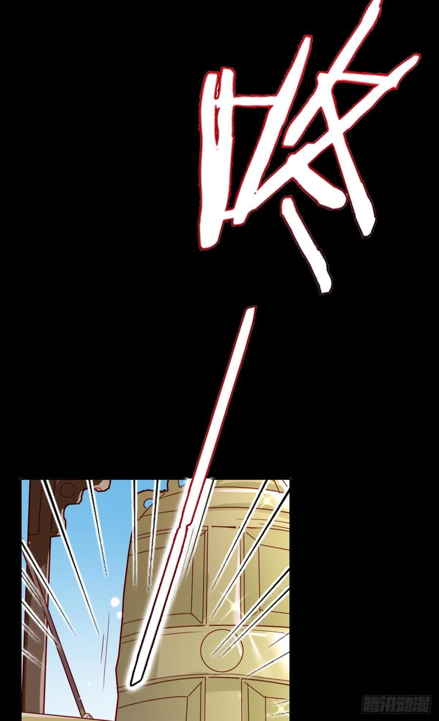 恶女为帝 - 快从我身上下去！ - 第49张图