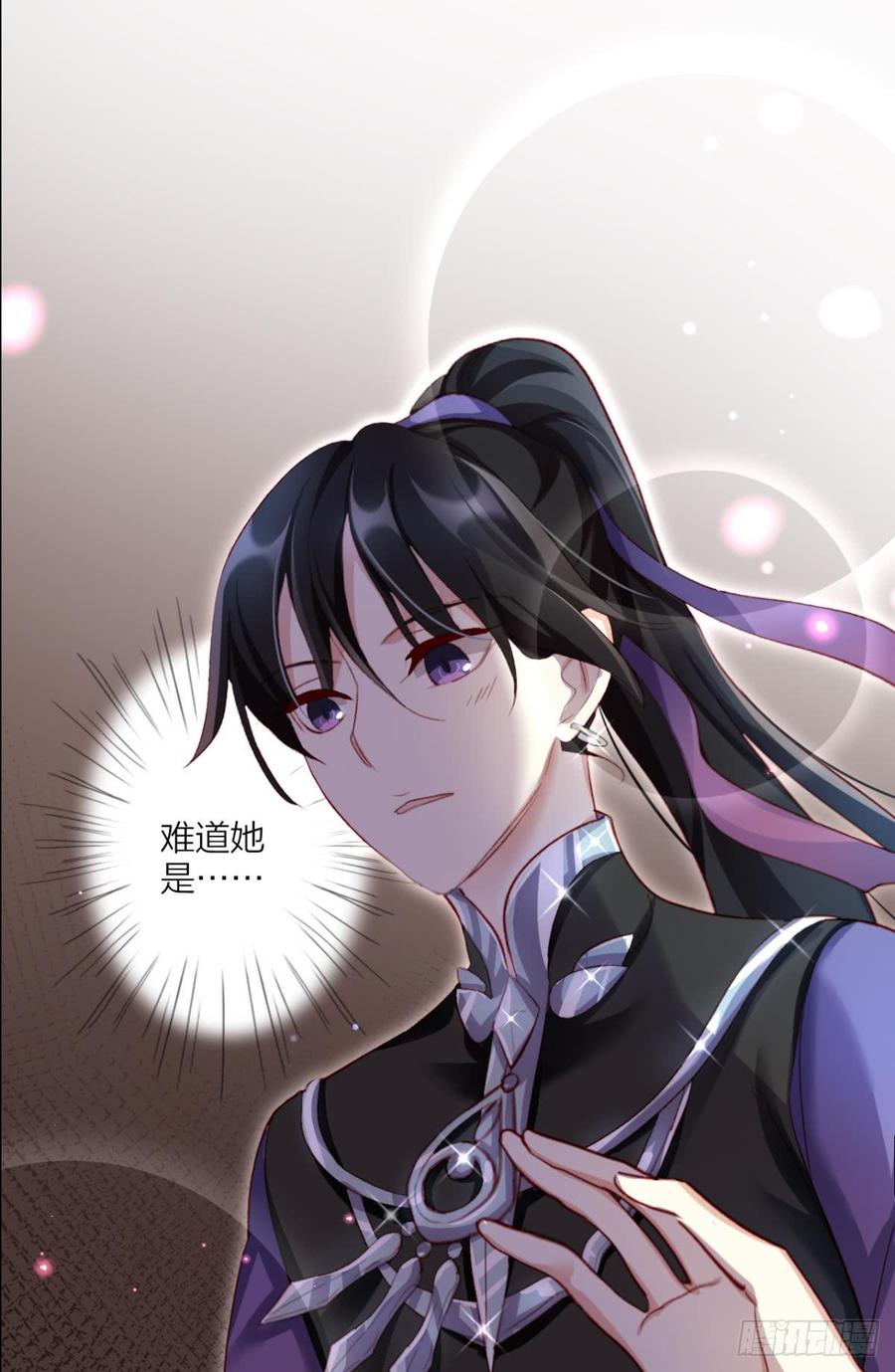 恶女为帝 - 快从我身上下去！ - 第19张图