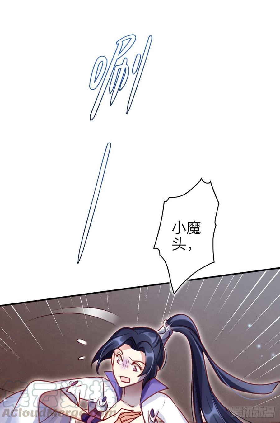 恶女为帝 - 快从我身上下去！ - 第22张图