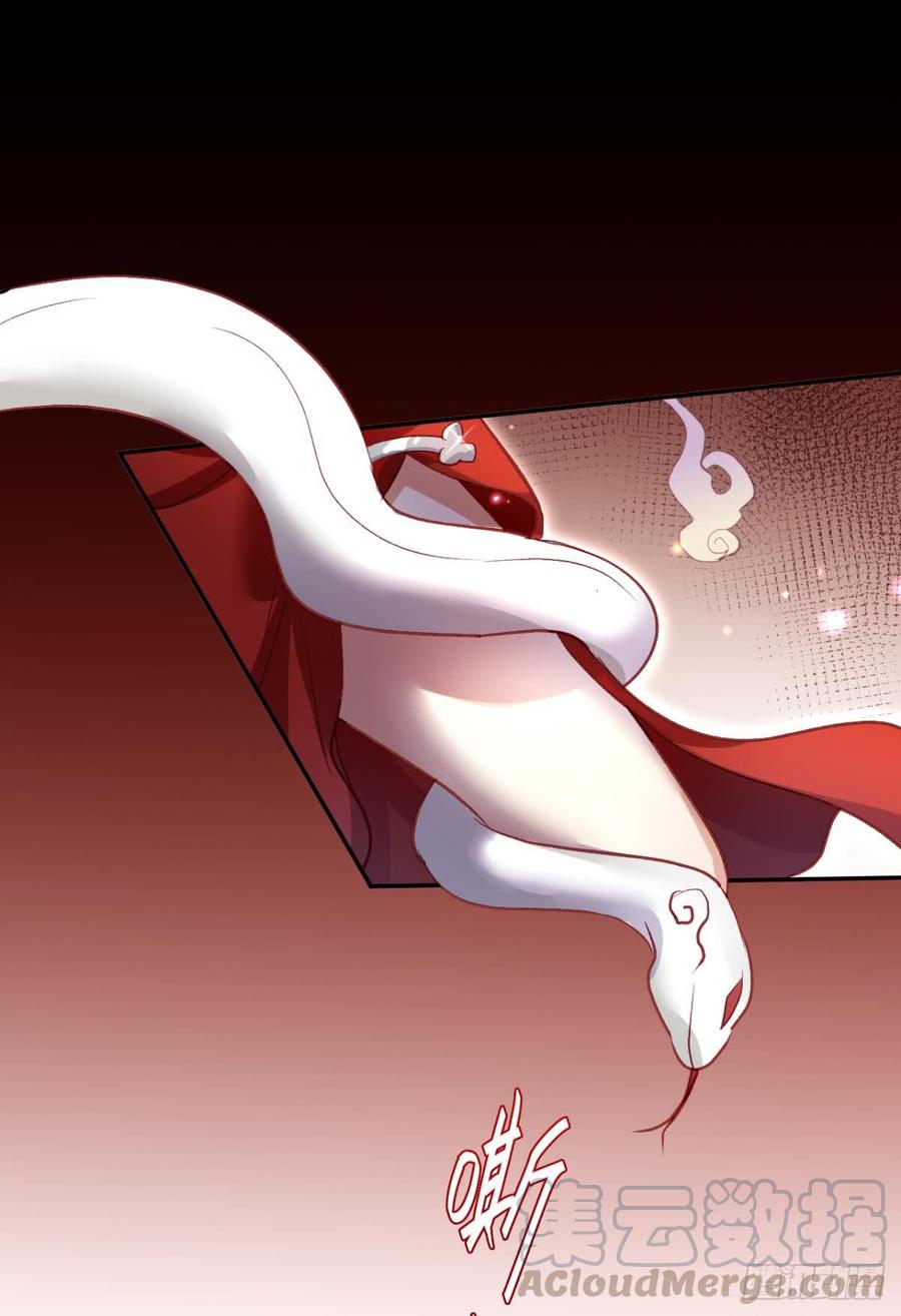 恶女为帝 - 快从我身上下去！ - 第8张图