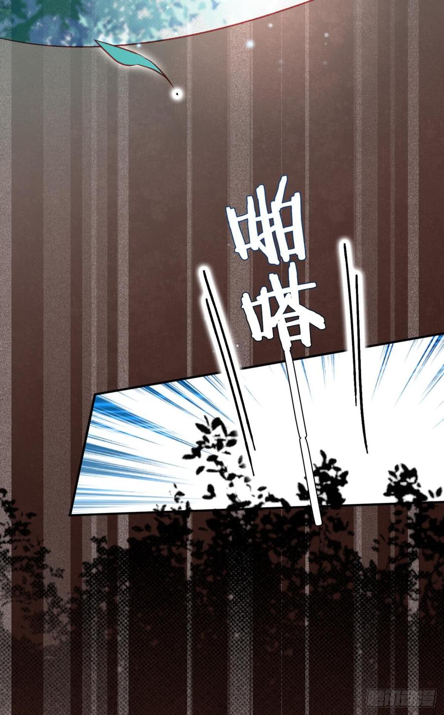 恶女为帝 - 快从我身上下去！ - 第34张图