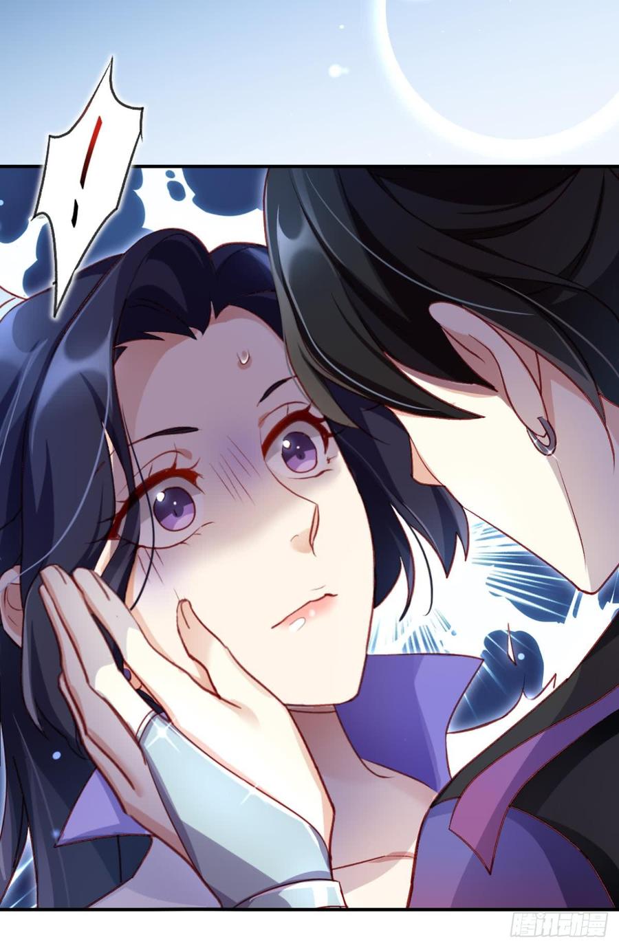 恶女为帝 - 快从我身上下去！ - 第21张图