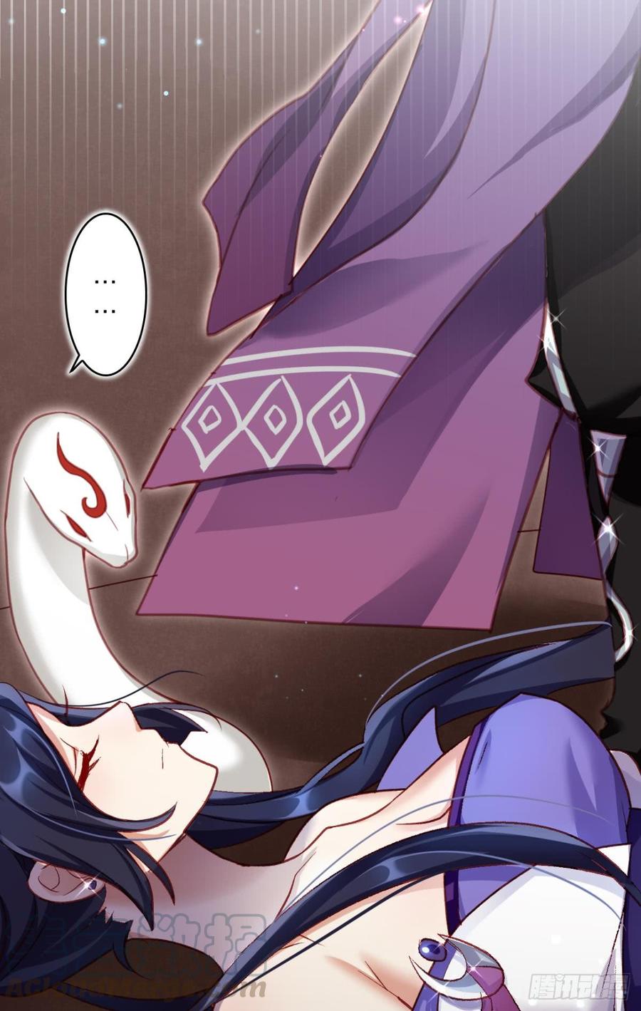 恶女为帝 - 快从我身上下去！ - 第15张图