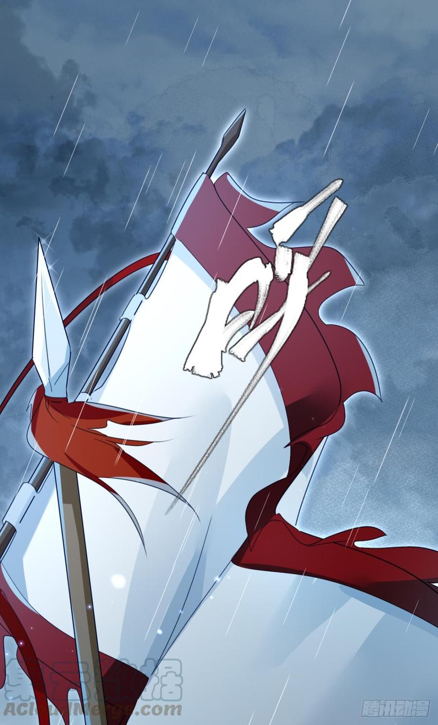 恶女为帝 - 我相信你 - 第29张图