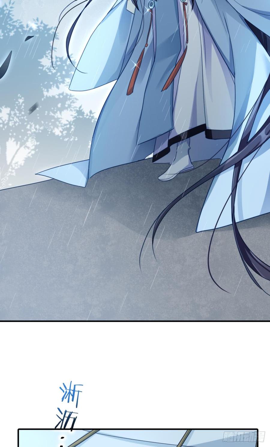 恶女为帝 - 我相信你 - 第32张图