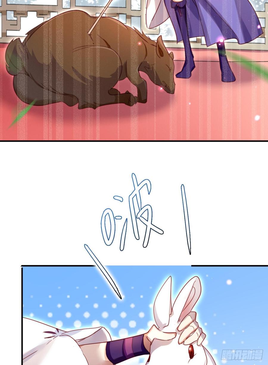 恶女为帝 - 我相信你 - 第13张图