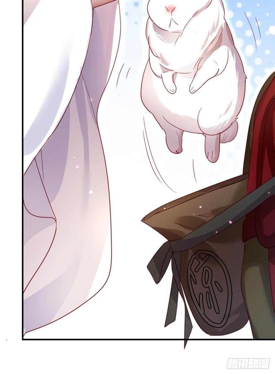 恶女为帝 - 我相信你 - 第14张图