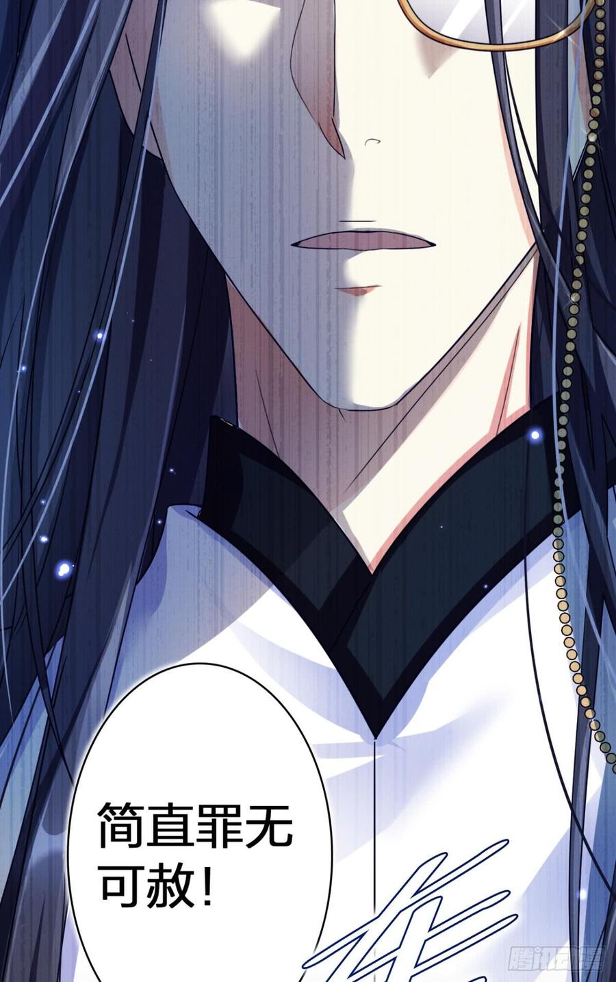 恶女为帝 - 大司空是不是对你有意思 - 第18张图