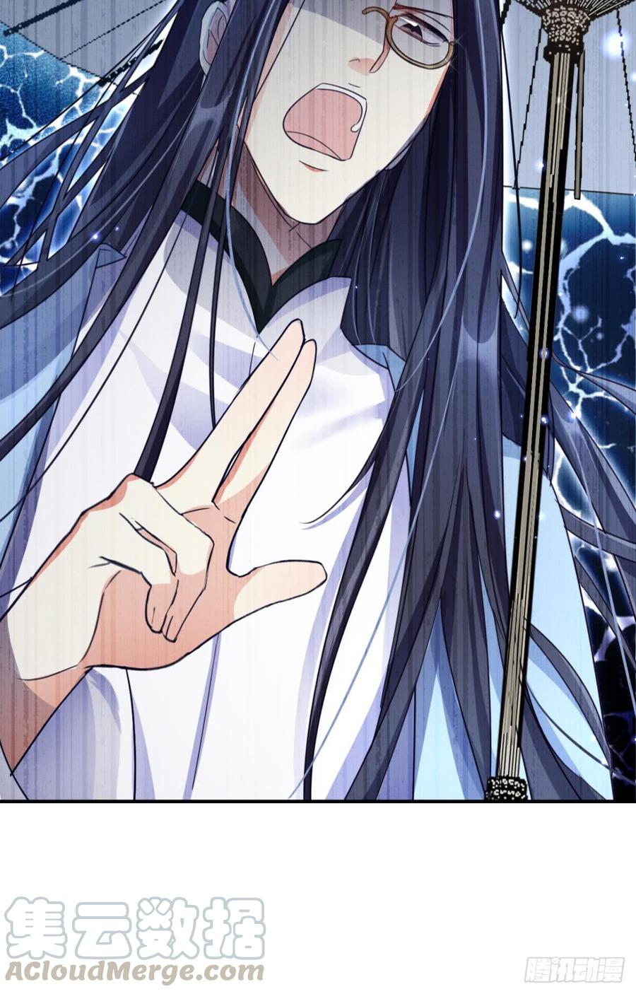 恶女为帝 - 大司空是不是对你有意思 - 第13张图