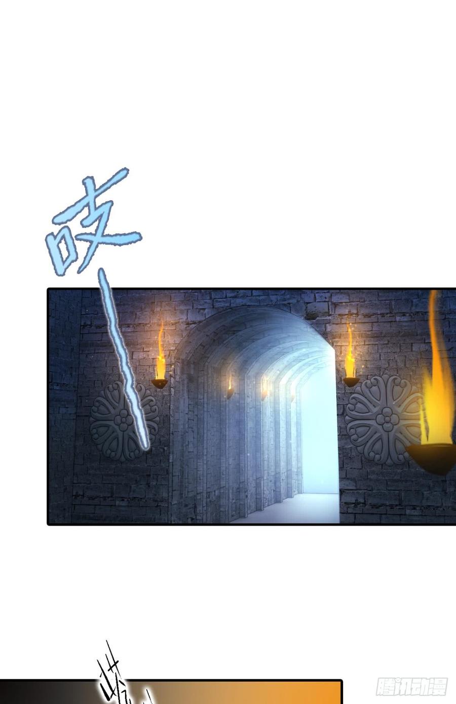 恶女为帝 - 大司空是不是对你有意思 - 第38张图